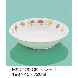 メラミン子供用食器 グリーンフレンド カレー皿 (198×43mm・720cc) 三信化工［MS-2120GF］　業務用 プラスチック製 保育園・幼稚園向け｜kyoeinet