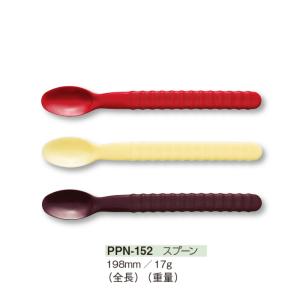 PPスプーン 全3色 (全長198mm) 三信化工［PPN-152］ ポリプロピレン 業務用 プラスチック 介護 自助 ユニバーサル 口当たりが優しく乳児・ご高齢者様に最適｜kyoeinet