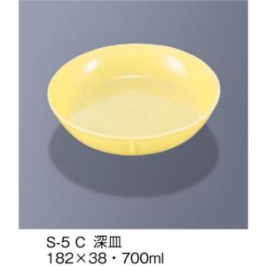 ポリプロピレン食器 深皿 クリーム (182×38mm・700cc) 三信化工［S-5-C］　業務用・無地/プラスチック製 学校給食・保育園・食堂向け｜kyoeinet