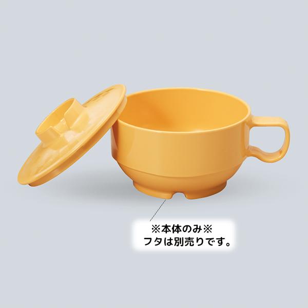 PES ほっと倶楽部ハイパーリヒート スープカップ 身(ふたは別売り) (128×100×H56mm...