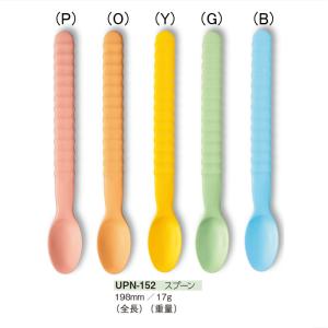 ソフトスプーン (全長198mm) [UPN-152] 三信化工 でんでん