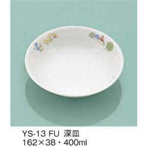 強化磁器製子供用食器 ふしぎらんど(パワーセラ)