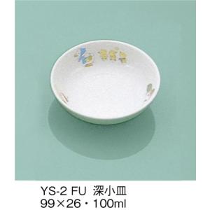強化磁器製子供用食器 ふしぎらんど(パワーセラ)