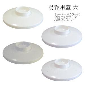 ポリプロ製 角深皿用蓋 乳白(178×116×H30mm) 信濃化学/shinca[565-F