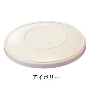 ポリプロ製 16.5cm用平蓋 2色(アイボリ...の詳細画像1