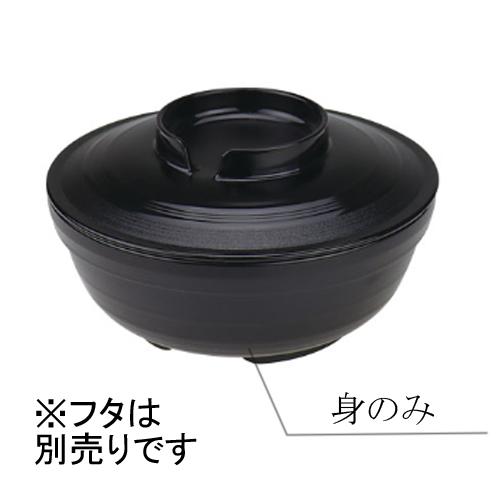 ニュークックチル対応 PES製 丸深鉢 身 黒(φ139×H54mm・530ml) Reheat C...