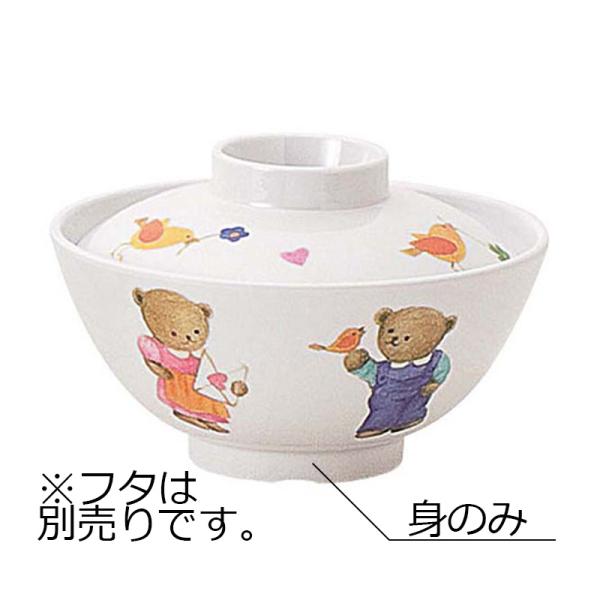 こども用 メラミン製 椀 身 べあ〜(φ105×H49mm・220ml) 信濃化学/shinca[6...
