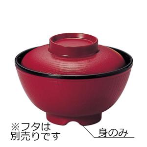スリーラインメラミン食器 （シーズン1）温冷配膳車対応 飯丼（身