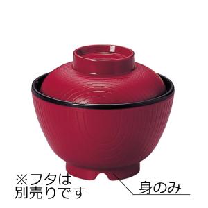 ポリプロ製 保温汁椀 蓋 かれん(φ116×H33mm) 信濃化学/shinca[583H-F