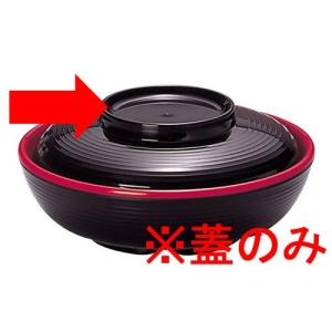 メラミン食器の通販kyoei マイホットライト 保温食器 Yahoo ショッピング