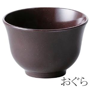 メラミン製 湯呑 2色(おぐら/よもぎ)(φ9...の詳細画像1