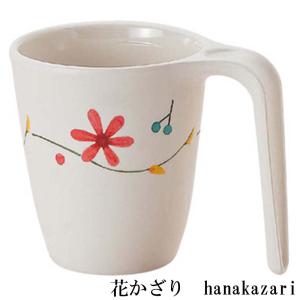 メラミン製 UDマグカップ 花かざり(φ75(取っ手含む106)×H83mm・215ml) 信濃化学/shinca[970-HR]｜kyoeinet