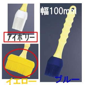 製菓用ブラシ・ハケ お菓子作り・道具 (幅)10×20.5cm シリコン　塗り刷毛　LLサイズ　アイボリー(9-1069-0803)｜kyoeinet