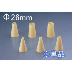 製菓用品・口金 お菓子作り・道具 サーモハウザー　サーモ　P.P製　口金　丸型　φ26mm(9-1049-0809)｜kyoeinet