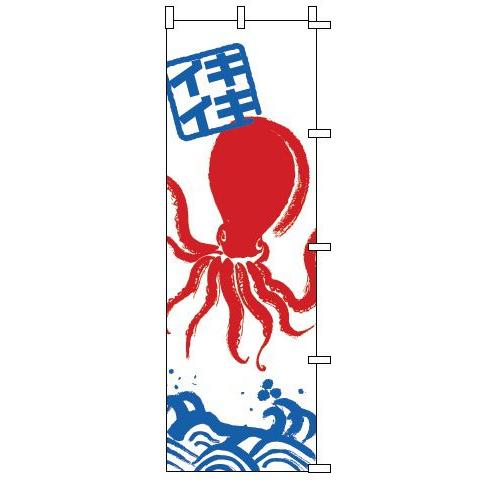 インテリア・店頭サイン 店舗備品 のれん・のぼり・旗 のぼり　１−６１０　たこ　※のぼり竿は別売りで...