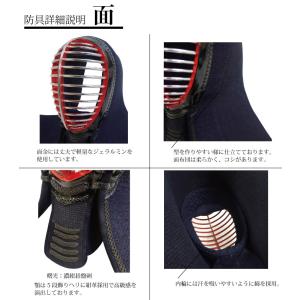 剣道 防具セット一式 2分手刺 紺革仕立 鬼雲...の詳細画像1