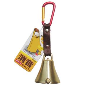 熊よけ鈴 真鍮鋳物製 消音 熊ベル大 山歩き用 ハイキング