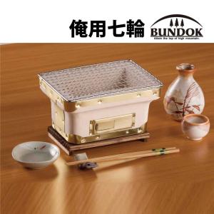 正規品 特選国産品) 南部鉄器 みよちゃんちの焼芋鍋 CA-036 やきいも器
