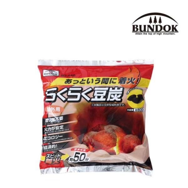 BUNDOK バンドック (BD-446) らくらく豆炭 600g アウトドア キャンプ レジャー ...