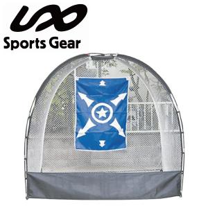 Spornia 【並行輸入品】 スポーニア 野球ネット 練習 バッティング