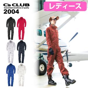 DUNLOP（ダンロップ） モータースポーツ 長袖ツナギ T-3 : 矢東タイヤ