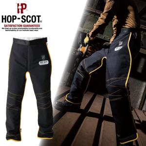 ハスクバーナ（Husqvarna） チェーンソー防護服・ワークウェア