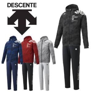 最終セール価格 DESCENTE デサント (DMMPJF20-DMMPJG20) メンズ フルジップパーカー パンツ 上下セット スウェット ウェア｜kyoeisports2