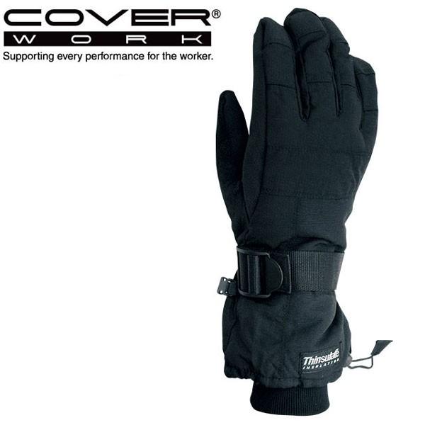 COVERWORK カヴァーワーク (FT-3506) Wet Club 透湿3D防寒 手袋 3D縫...