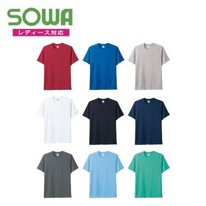 SOWA (50123) 半袖Tシャツ 作業着 上着 メンズ レディース 男女兼用 ユニセックス ストレッチ 吸汗速乾 SS〜LL 作業服 普段着｜kyoeisports2