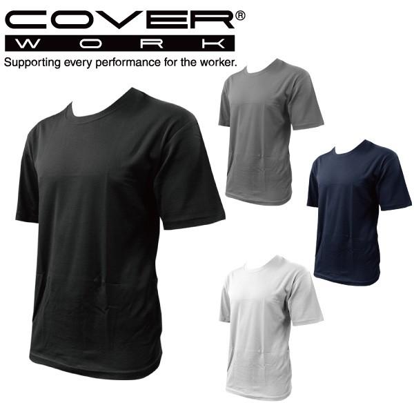 COVERWORK カヴァーワーク (TMF-3671) 裏綿シャツ 半袖 トップス レディース メ...