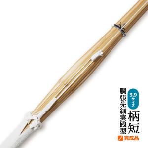 好評につきセール延長】3本セット 剣道 竹刀 竹のみ 真竹古刀型 特上