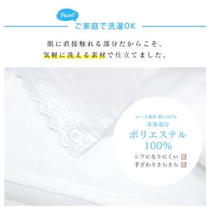 (レース裾よけ 05) メール便{P25} 裾...の詳細画像4