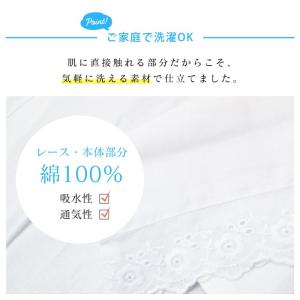 (上肌着 04) メール便{P25} 肌襦袢 ...の詳細画像3