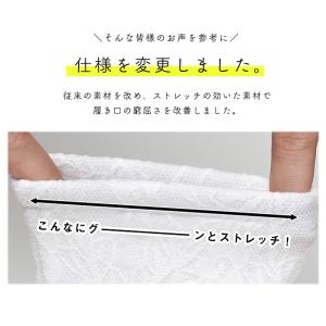(レース足袋) メール便{P24} 足袋 スト...の詳細画像4