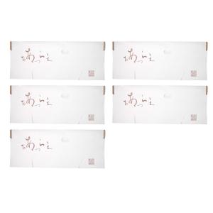 《たとう紙 大 きもの用 おあつらえ 5枚セット》たとう紙