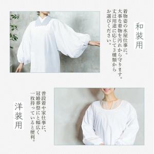 (割烹着) メール便{P48} シンプル和装用...の詳細画像1