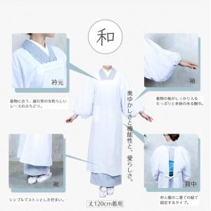 (割烹着) メール便{P48} シンプル和装用...の詳細画像4