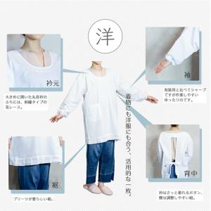 (割烹着) メール便{P48} シンプル和装用...の詳細画像5