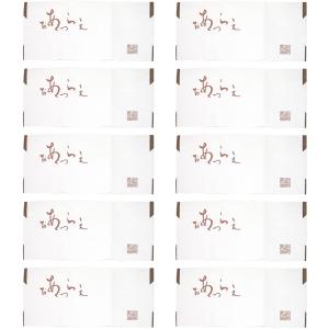《たとう紙 中 おび用 おあつらえ 10枚セット》日本製