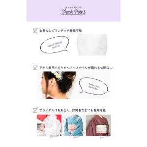 (タムラのコットンレース和装ブラジャー)日本製...の詳細画像2