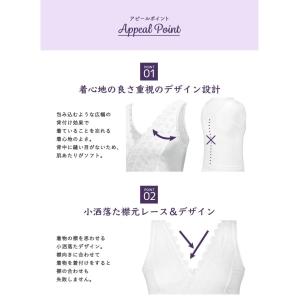(タムラのコットンレース和装ブラジャー)日本製...の詳細画像3