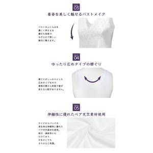 (タムラのコットンレース和装ブラジャー)日本製...の詳細画像4