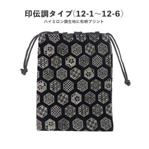 (メンズ 巾着 12-13) メール便{P24...の詳細画像2