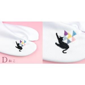 (刺繍足袋) メール便{P24} 足袋 ストレ...の詳細画像4