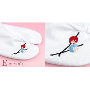 (刺繍足袋) メール便{P24} 足袋 ストレ...の詳細画像5