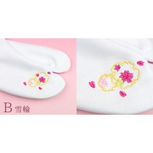 (子供足袋 刺繍 白) メール便{P24} 足...の詳細画像2