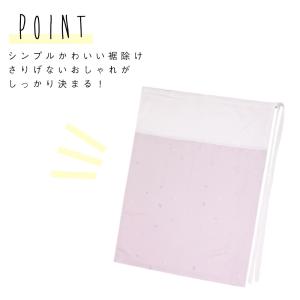 (裾よけ 友禅) メール便{P50} 裾除け ...の詳細画像1
