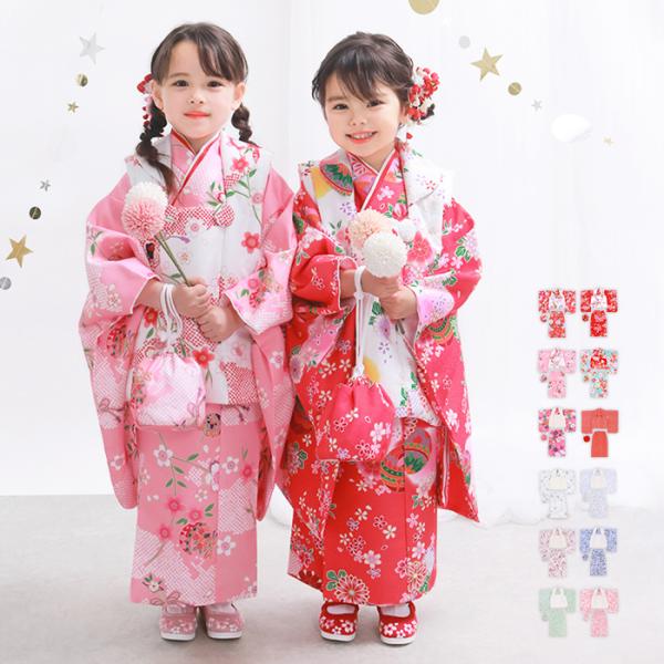 ( セパレート  二部式被布セット ) 簡単着付け 4点セット 七五三 着物 3歳 12colors...