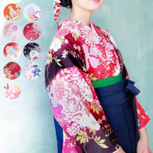 (二尺袖着物  華やか)卒業式 単品 女性 9color 2018新作