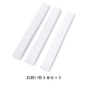 (男腰紐 シンプル 3本) メール便{P10}...の詳細画像5